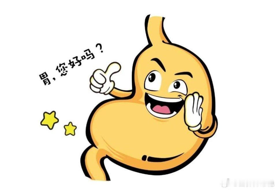#3个意想不到的伤胃习惯##健闻登顶计划# 【养胃护胃别只知道喝粥】1⃣️规律的