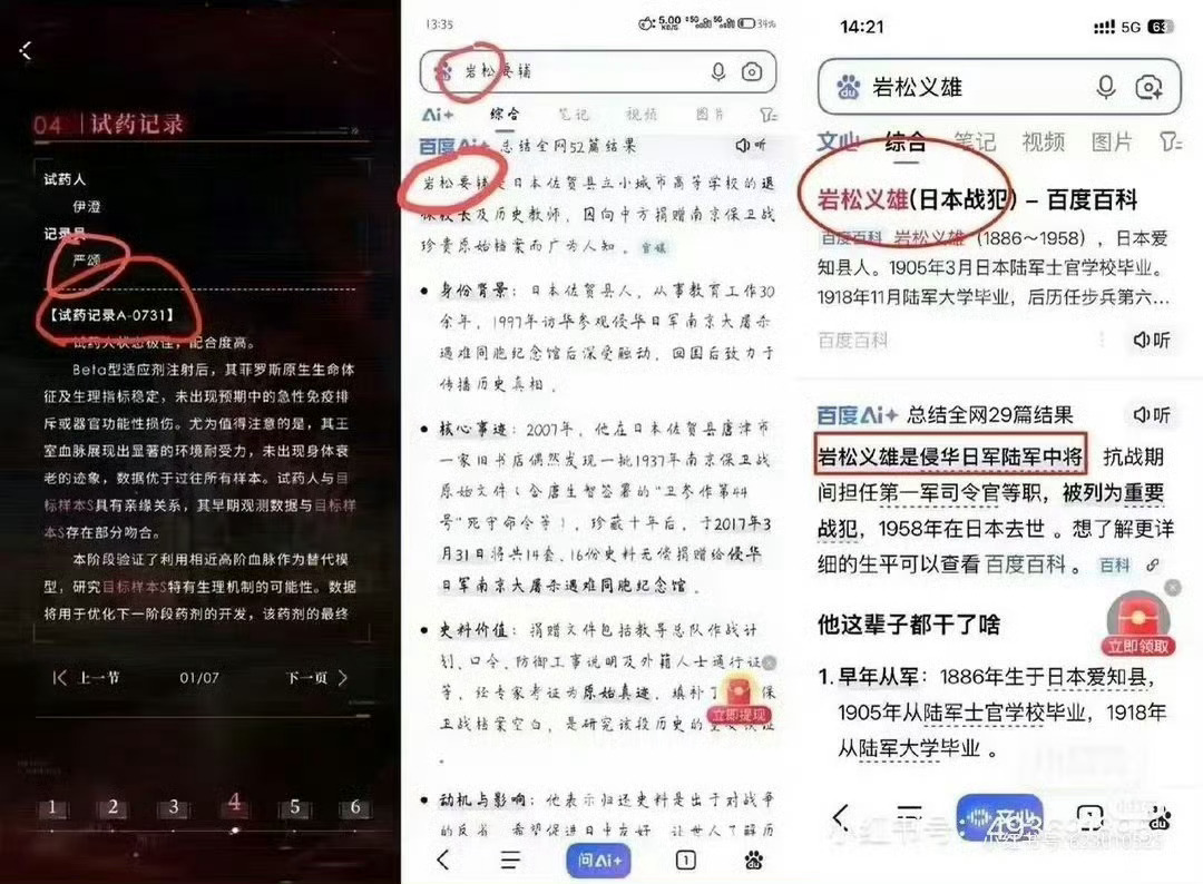 恋与深空回应争议关服‼️停游‼️不接受“巧合”这种苍白的道歉‼️四位数有1000