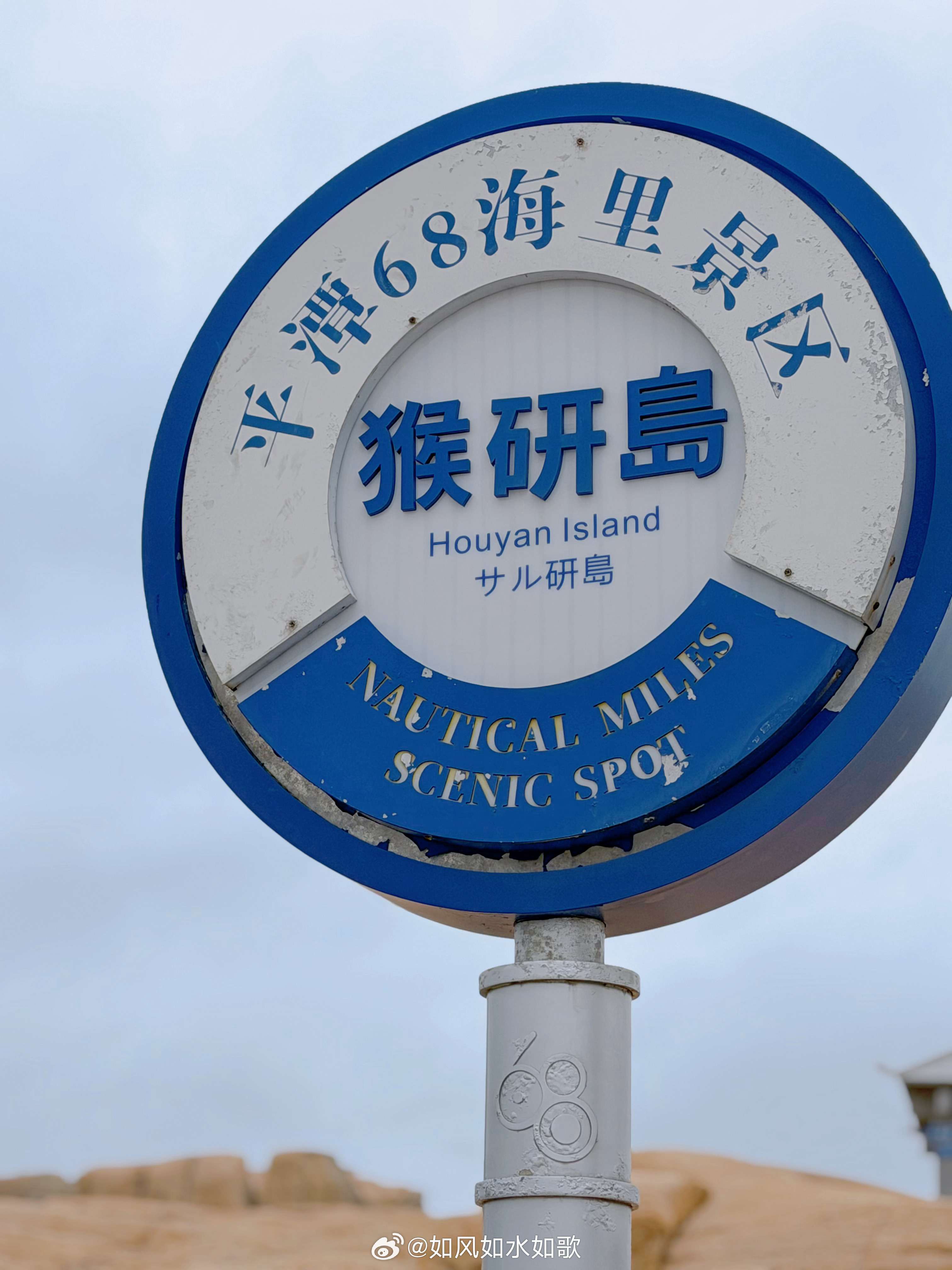 下雨的清晨，和先生一起出门。车胎被扎了两个钉子，一长一短。长的深深地扎进了轮胎，