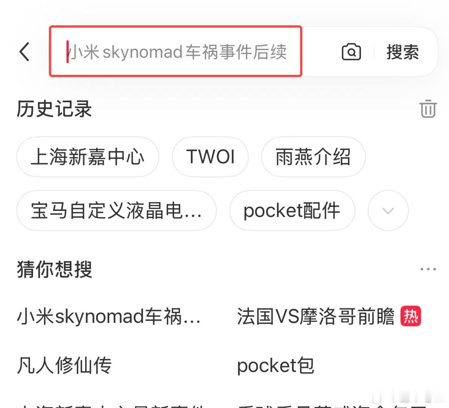 问了一下懂搜索引擎这方面的程序猿朋友， 互联网平台上出现这种还没上市的车型，所谓