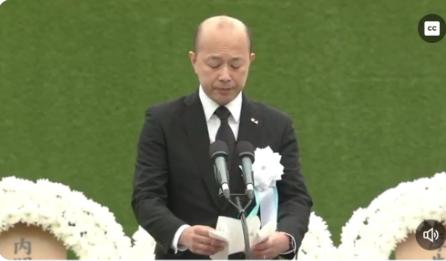 8月9日，长崎市长铃木史朗在原爆81周年纪念仪式上发表和平宣言，罕见明确指出——