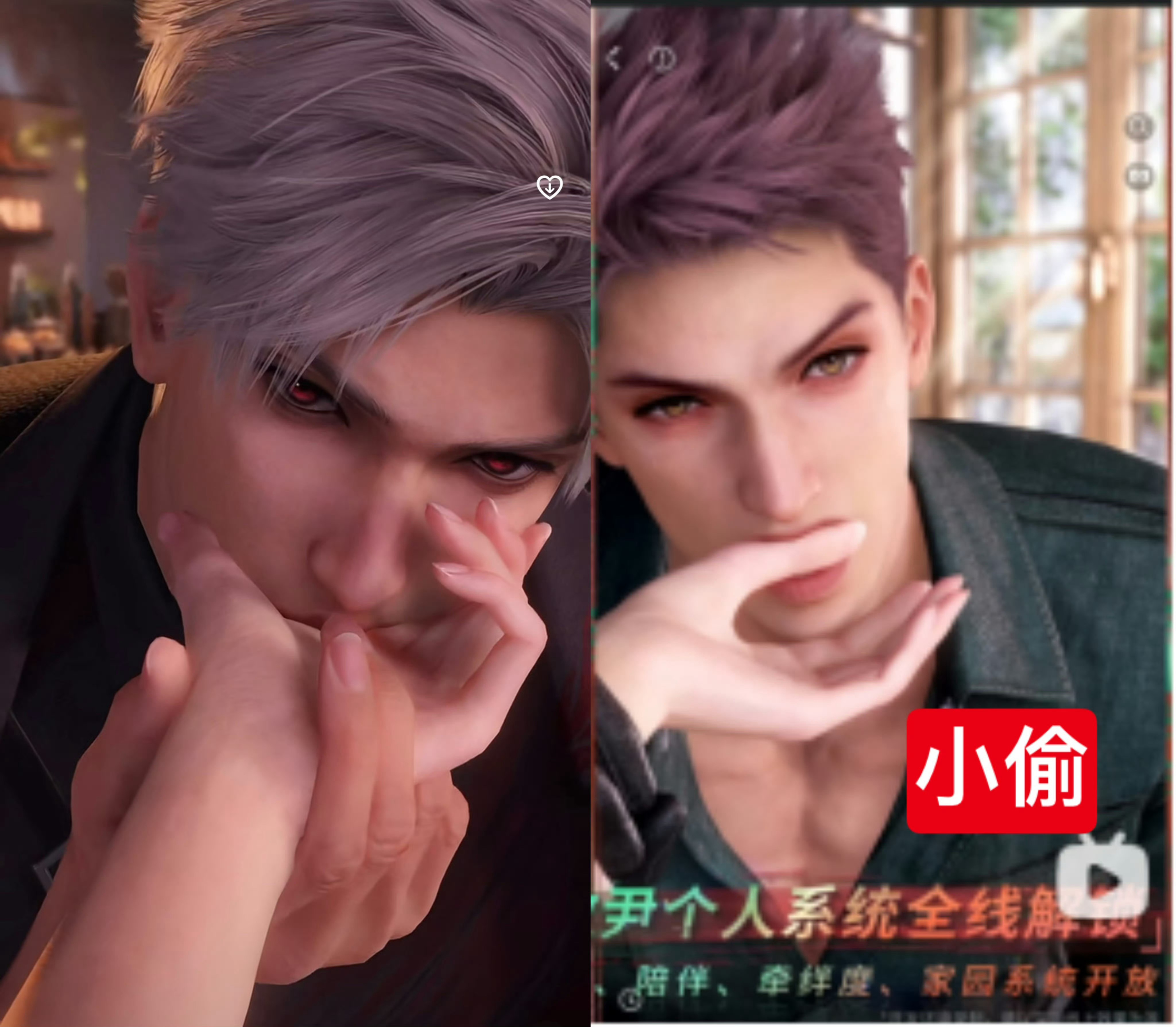 右边看完都要洗手的程度 