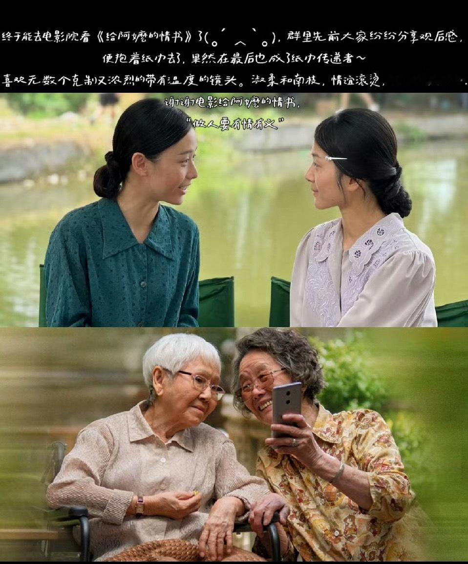 及时回应挺好的，屏摄行为确实不好…以后明星宣传电影直接晒票根或者写写感受就好了…