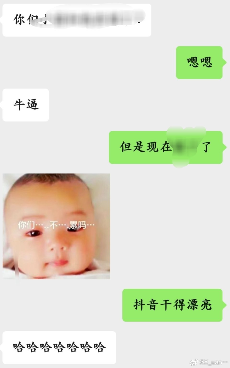 第一次这样夸抖音 