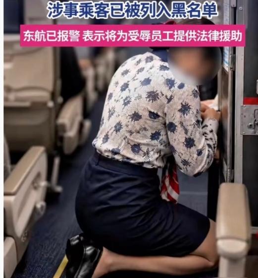 这下终于搞清楚了，
 
这名机舱闹事男乘客的真实身份，
 
并不是一名博士，而是
