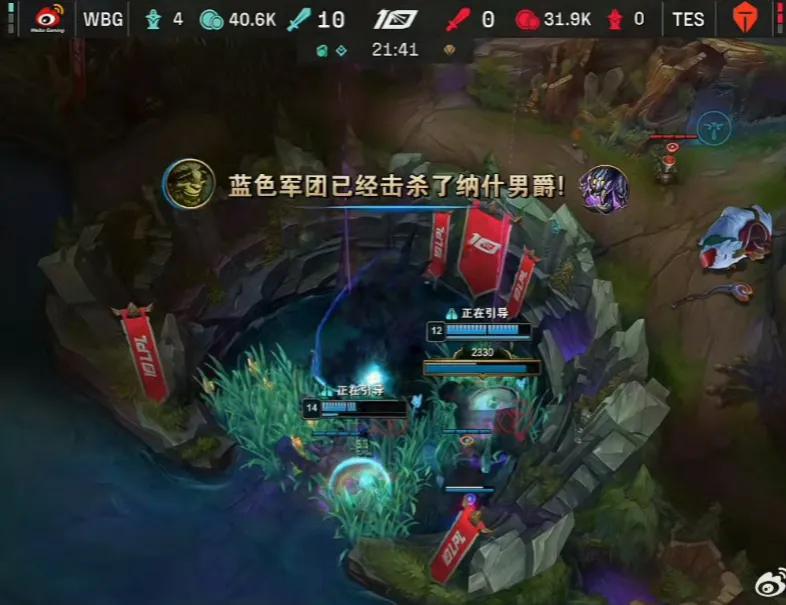 WBG和TES的比赛有点看不懂了
第四局WBG给TES来了个玲珑塔加光头
上路不