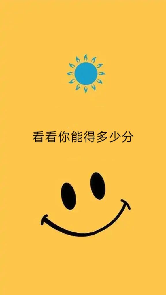 刷到一张“女性自测清单”，
忍不住想让你也试试：

1、不碰麻将，+10

2、