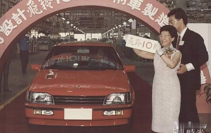 中国台湾地区第一部自产汽车-飞羚汽车。