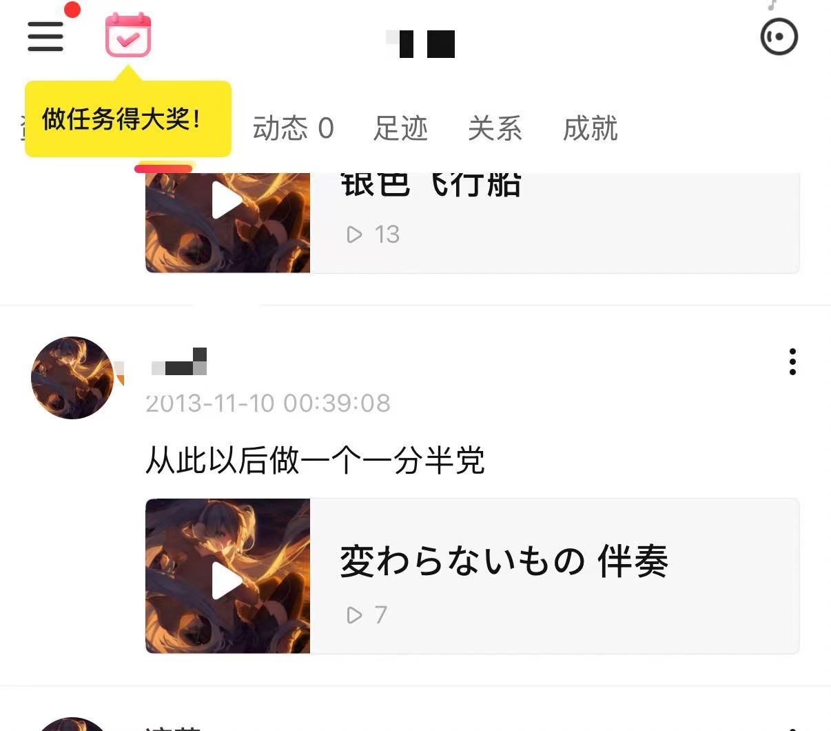 这个真的是我小时候喜欢的歌 我还写作文里了（够了