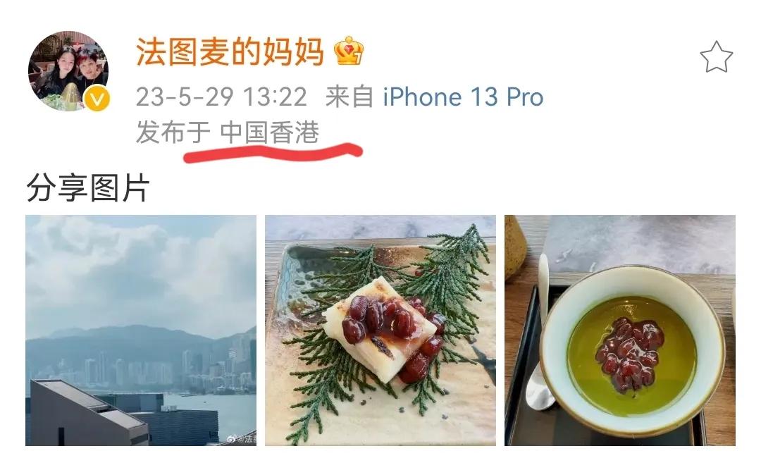 李咏妻子哈文终于回国了！

5月29日，李咏妻子哈文在自己社交账号晒出一组照片，