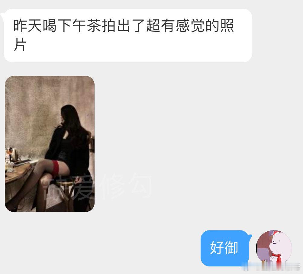昨天喝下午茶拍出了超有感觉的照片 ​​​