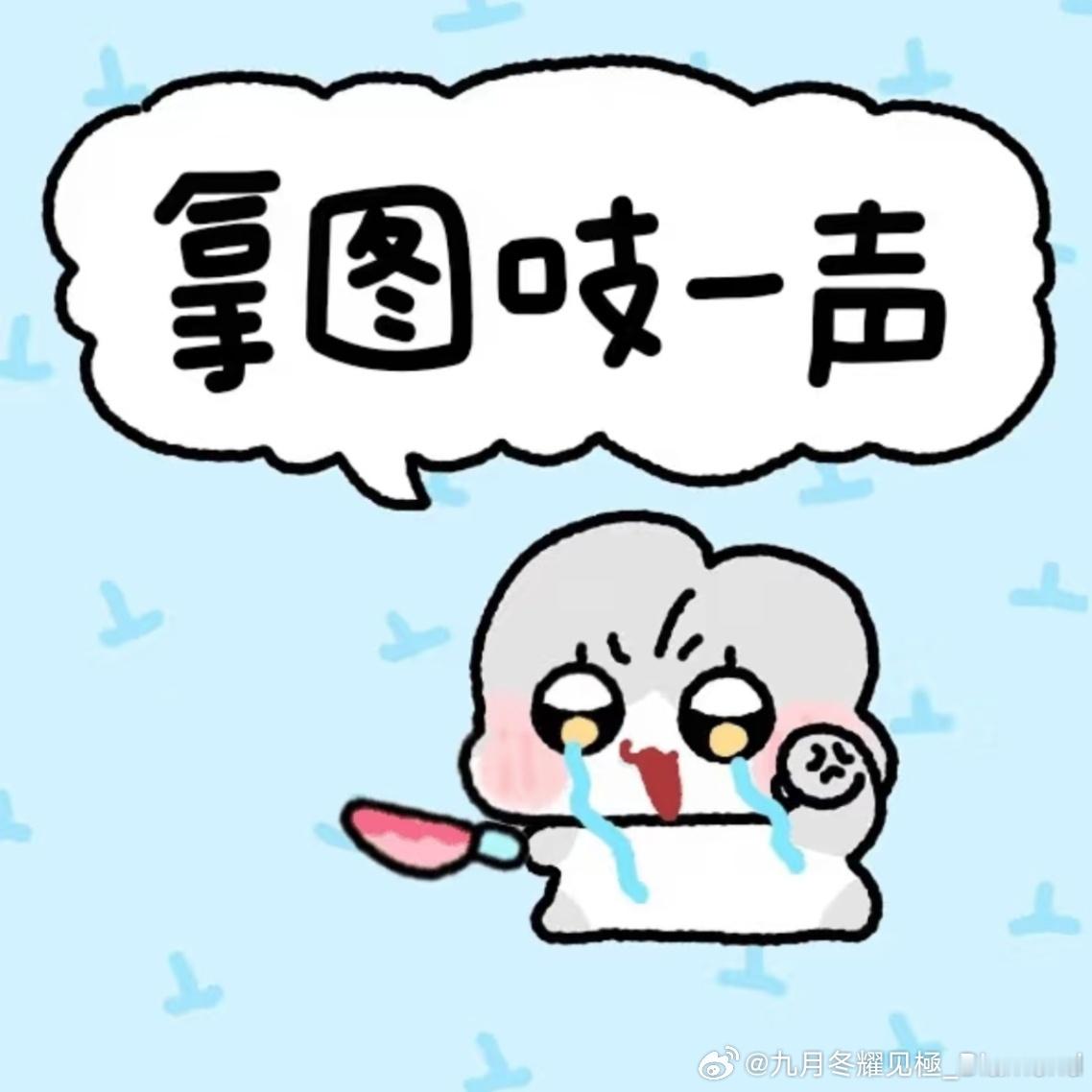 𝑾𝒆𝑪𝒉𝒂𝒕 女頭｜氛围感头像 ​​​