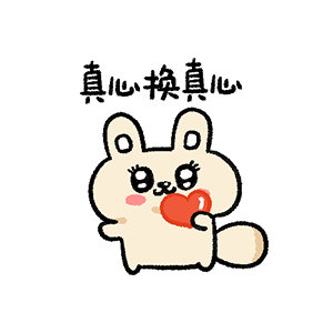 诗卓卓 【人的真心只有两次 】一次是毫无保留的奋不顾身，撞了南墙也想回头再走；一