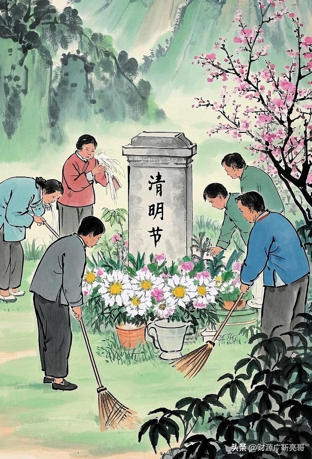 
再过3天也就是4月5号，又要到清明节了。

满打满算这回有3天的法定假，估计