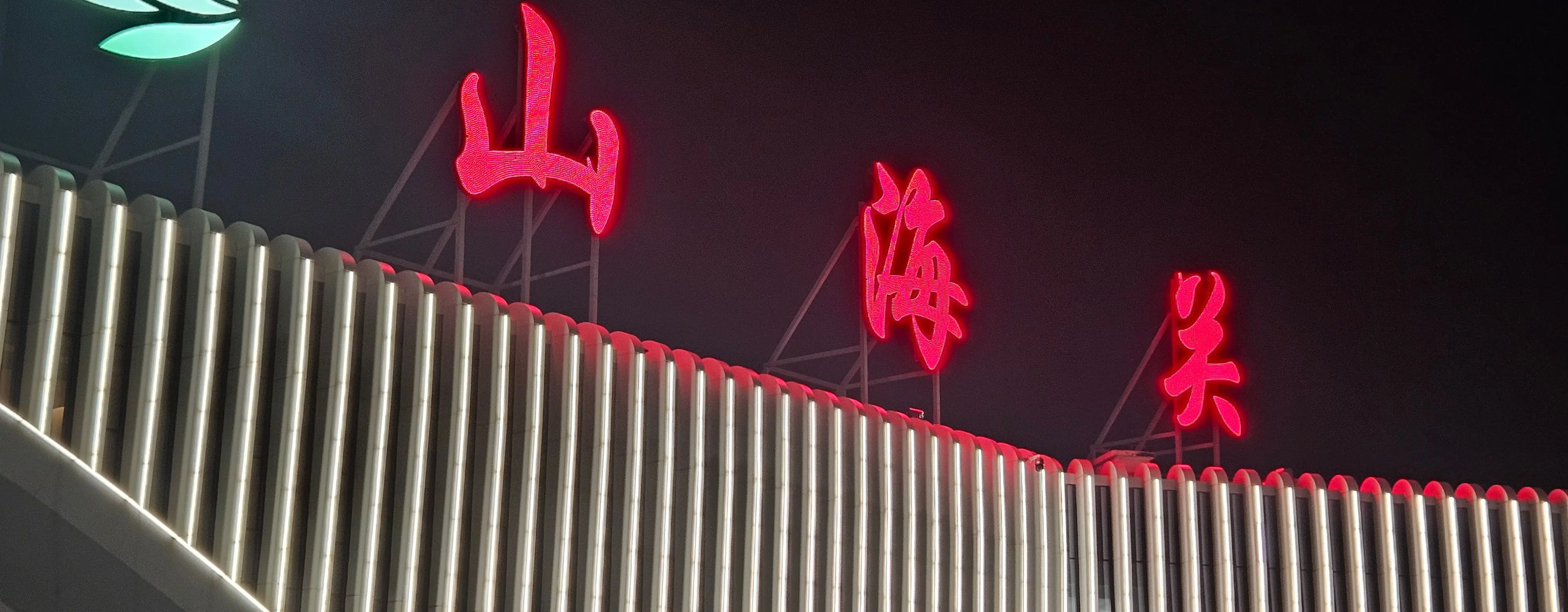 打个卡