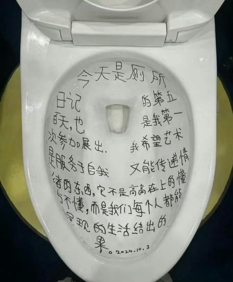 打开马桶盖…… ​​​