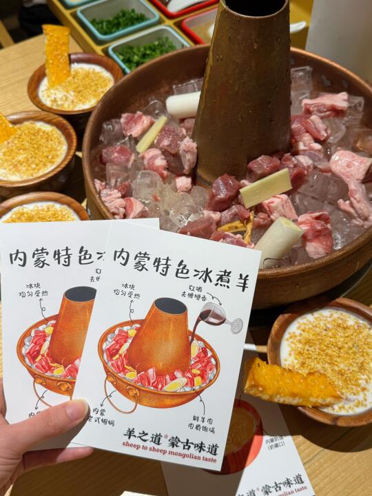 佛山冰煮羊火锅🔥这家是能反复去吃的火锅店