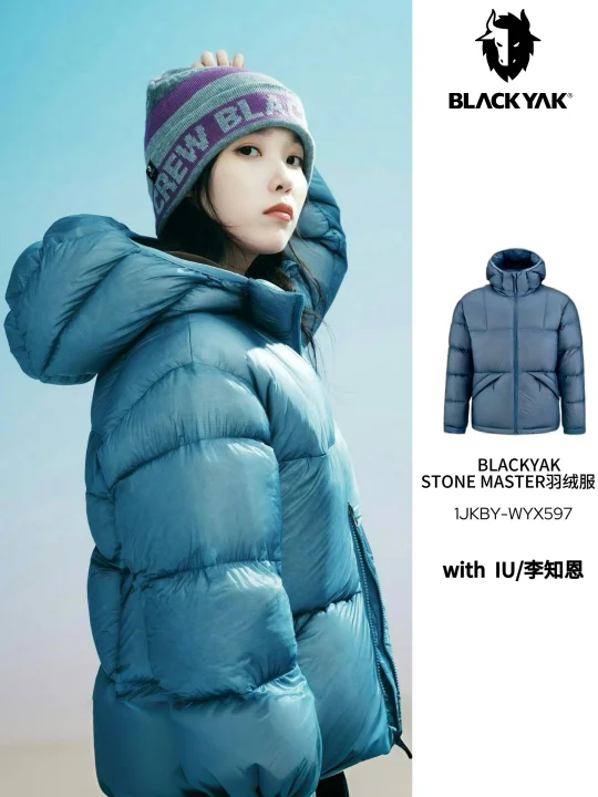 ✨IU的私服美学｜羽绒服也能穿出高级感