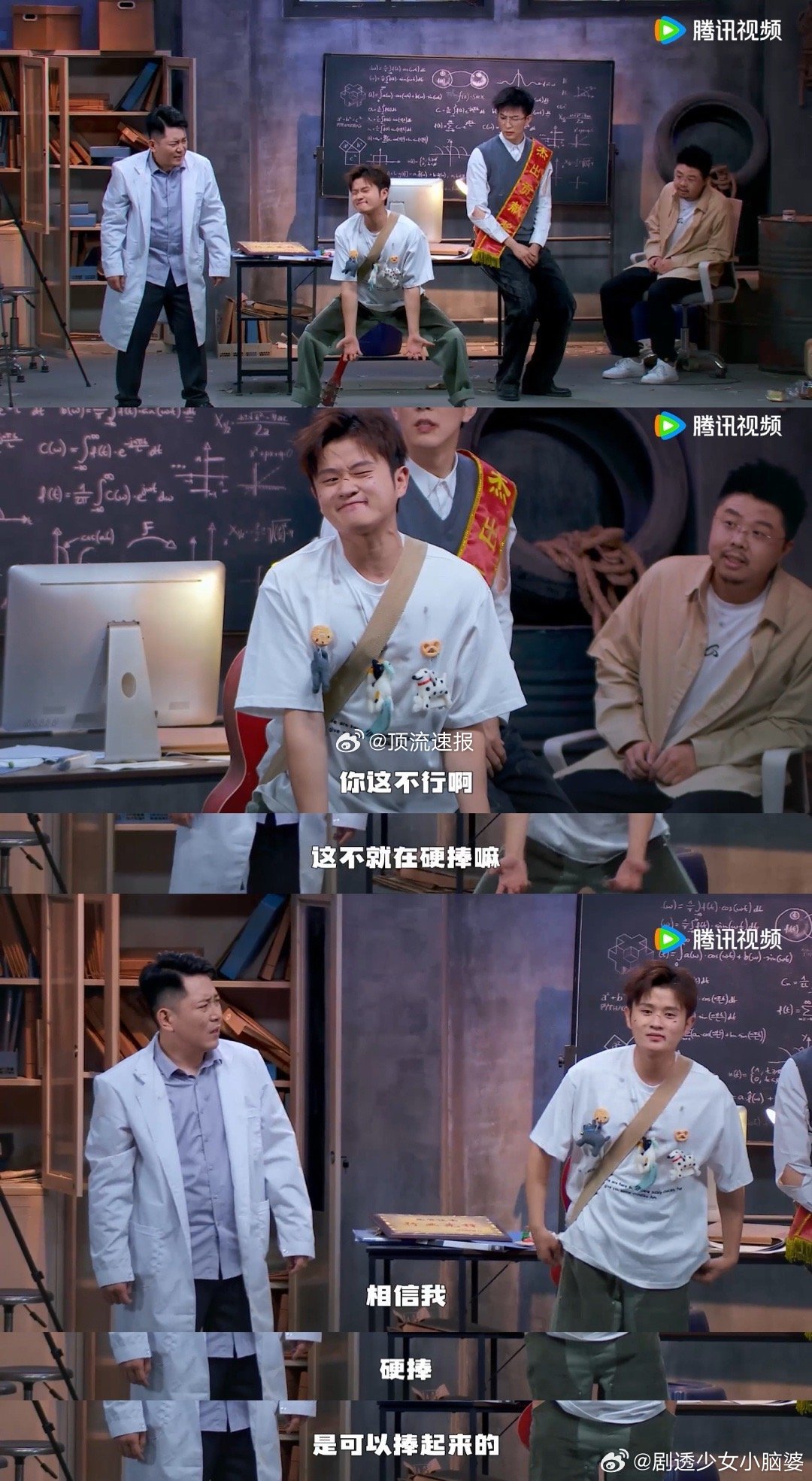还是内娱人最懂内娱  内娱那些事儿，《喜剧大会》全知晓。在这能看到舞台背后的真真