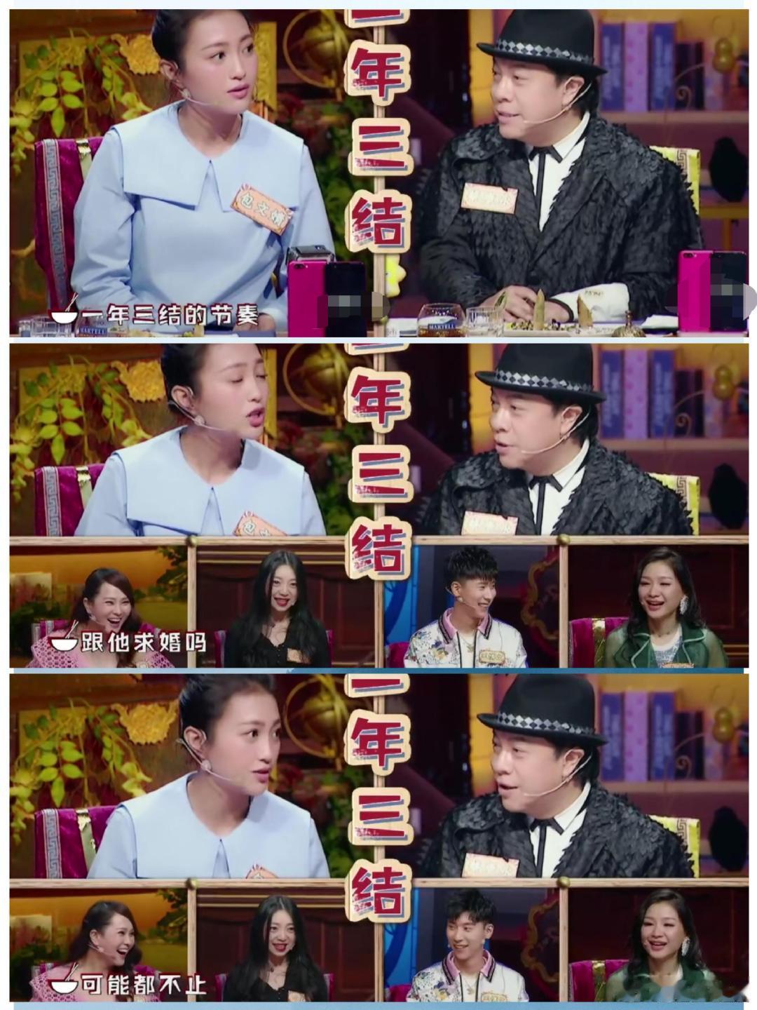 包文婧曾打三份工养家 包文婧多次主动求婚包贝尔，连续十年欸... 包文婧多次主动