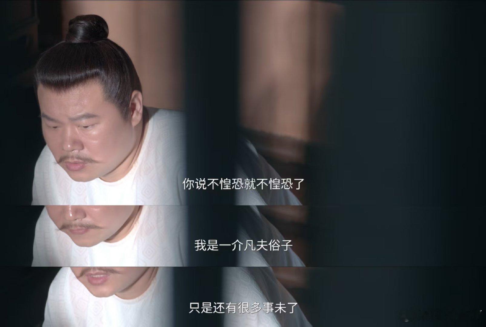 有没有人来替岳云鹏发声 岳云鹏哭了我也哭了 原本还在笑郑平安那离谱的梦，下一秒就