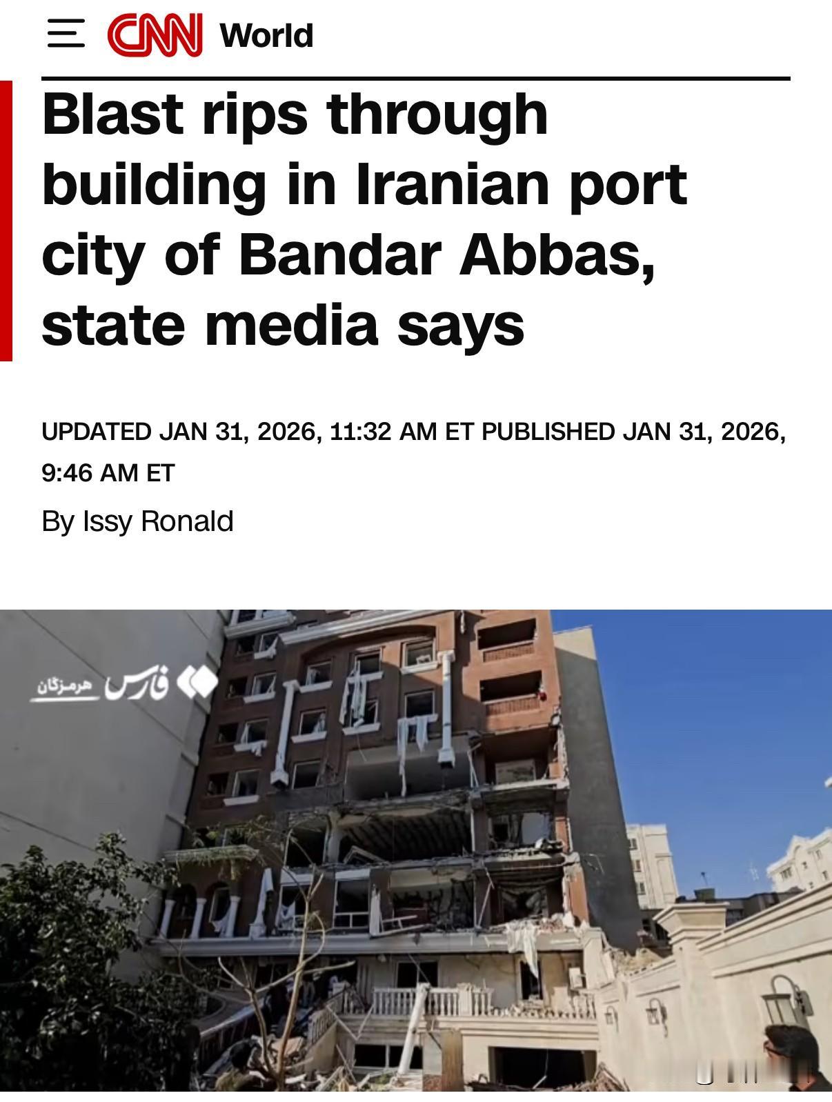 据官方媒体报道，周六，伊朗南部港口城市阿巴斯港的一栋建筑因煤气泄漏而引发的爆炸。