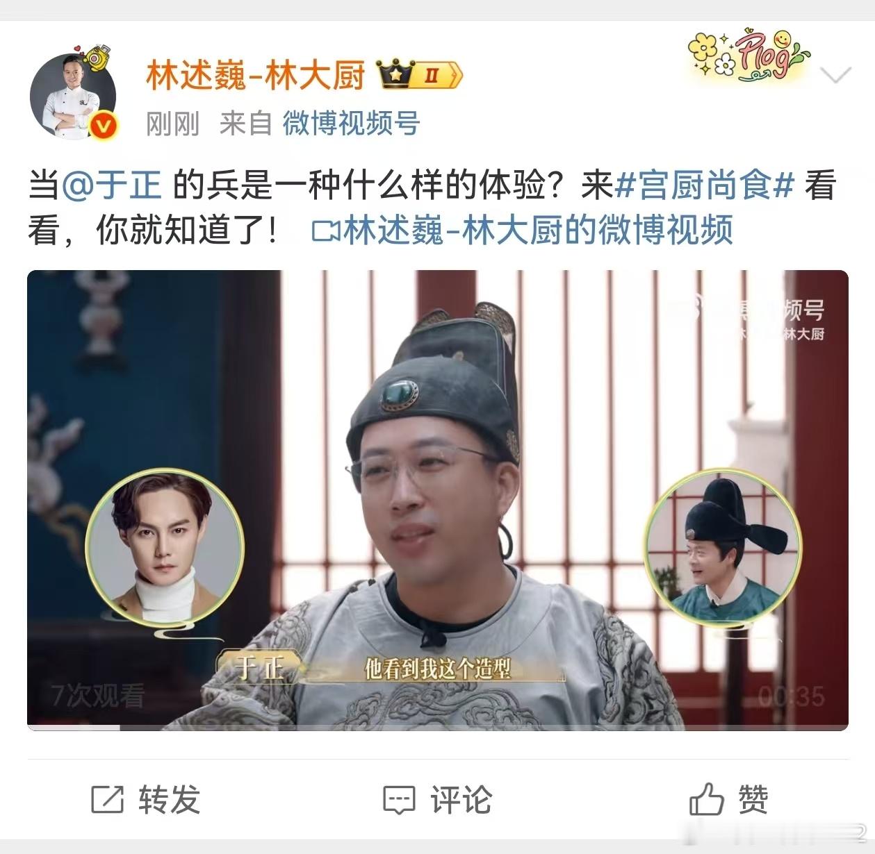 于正模仿黄晓明名句于正老师的戏瘾也是上来了 不过于正老师你不用用别人的梗 你的梗