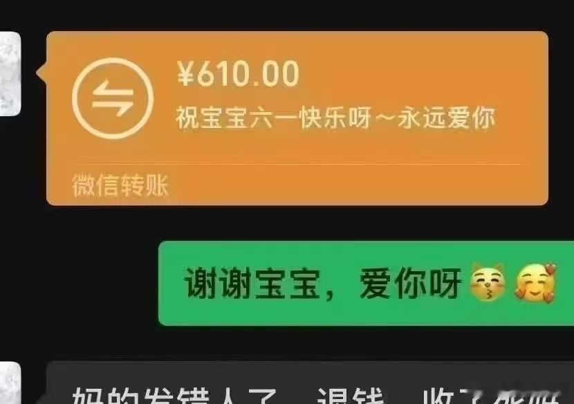 被爱好似有靠山🥰 ​​​