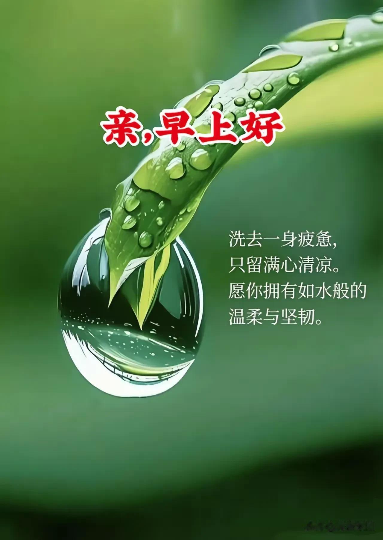 七言诗《赠友》
 
江河奔涌汇涓流，
人世相逢意未休。
心契方知情谊重，
缘牵始