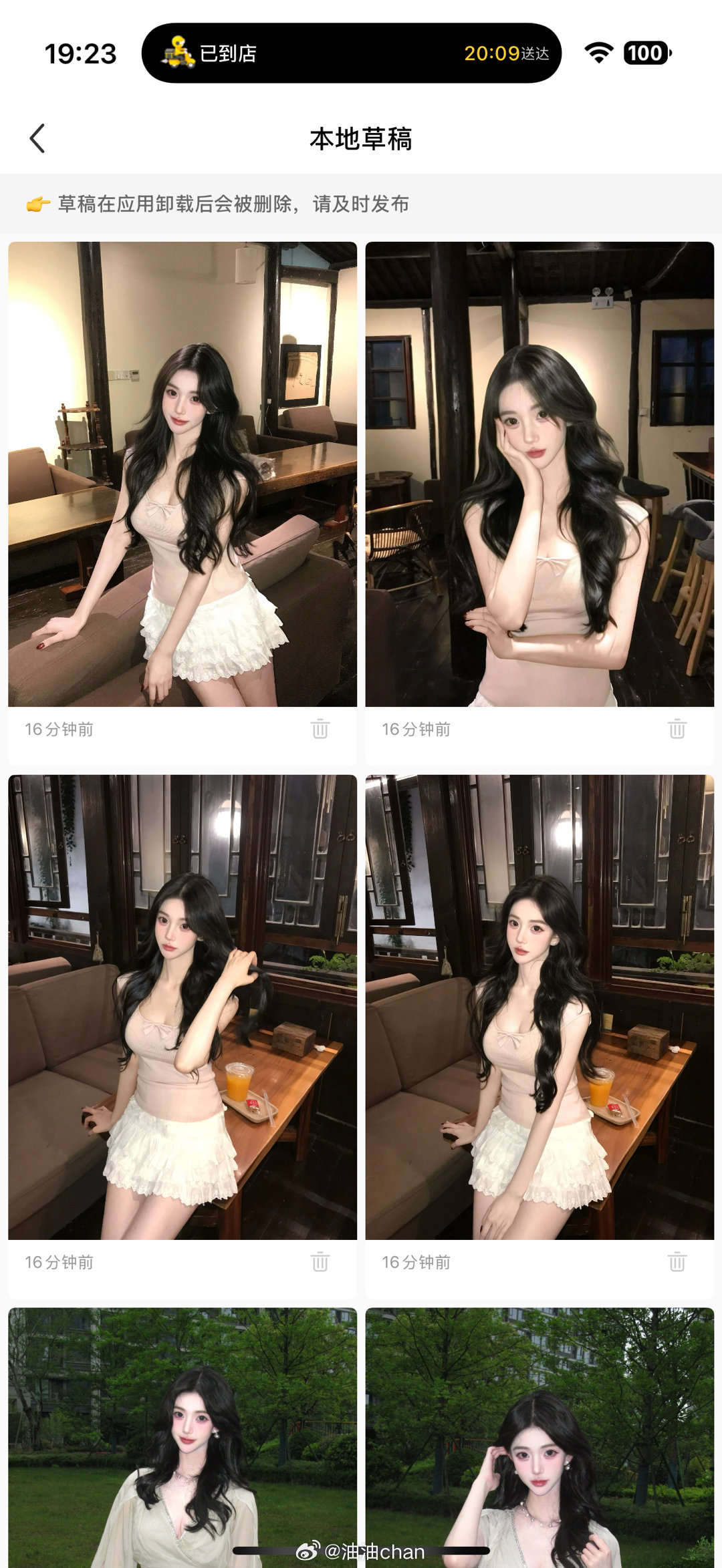 帮我选个封面嘿嘿 ​​​