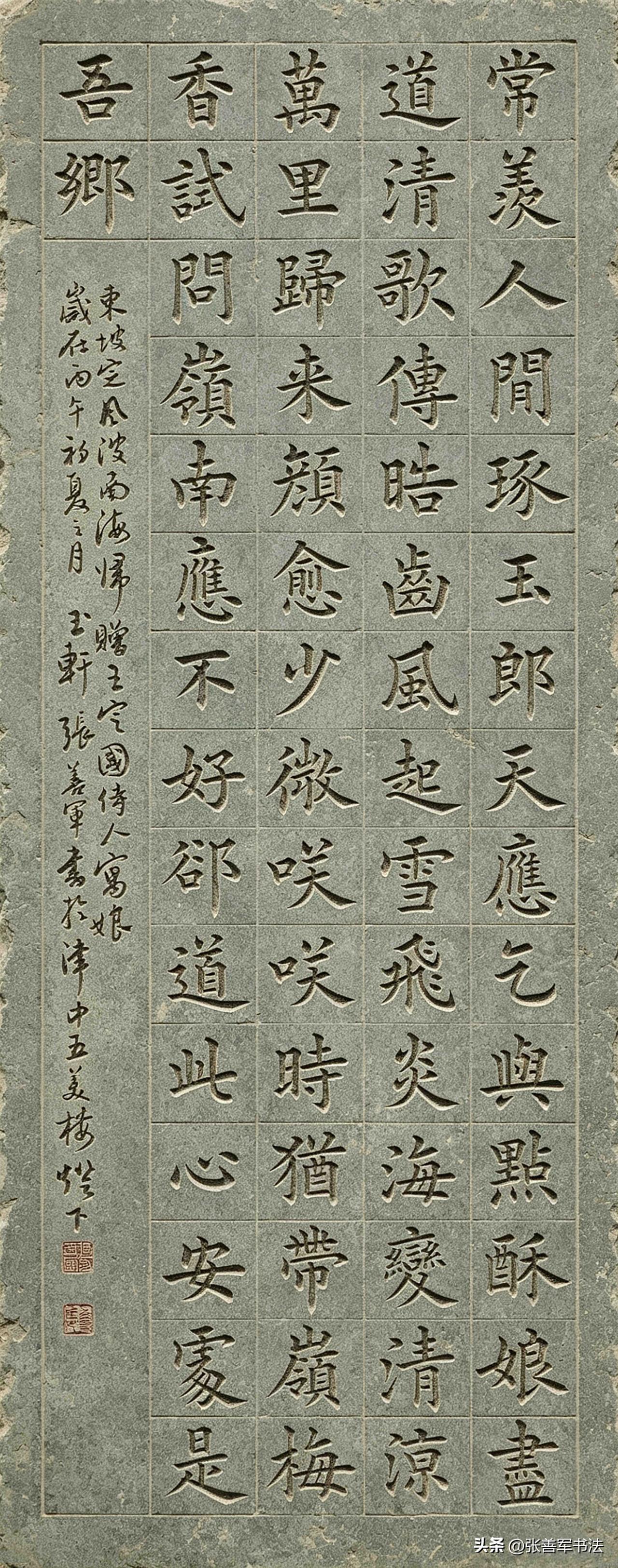 心安即故乡[祈祷]