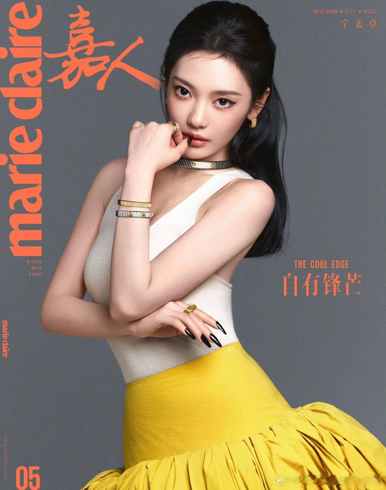 嘉人版头换宁艺卓杂志照嘉人版头换成了宁艺卓宁艺卓嘉人五月刊封面 嘉人版头换成宁艺