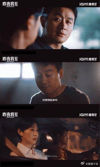 佟大为演一部渣男奖励一部好男人刚夸完佟大为是好人，转头看他《昨夜将至》韩东眼神—