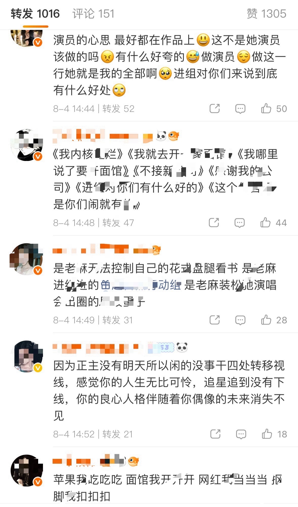 怎么还有人共情48啊？内涵鞠婧祎税务问题不是被各大官媒打脸了吗 