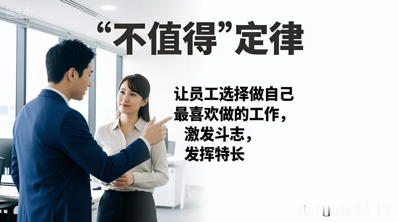 那个每天“摸鱼”的同事，换了个岗后成了销冠

先讲个真事。

前公司有个小伙子，