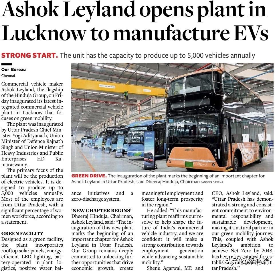 印度商用车巨头阿肖克·雷兰德 (Ashok Leyland) 已于 2026年1