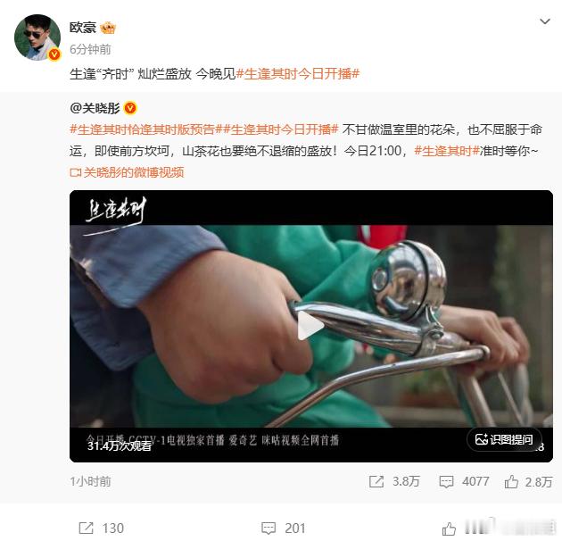关晓彤内娱人脉众星宣传关晓彤新剧生逢其时 ​​​内娱交朋友还得看关晓彤，新剧上线