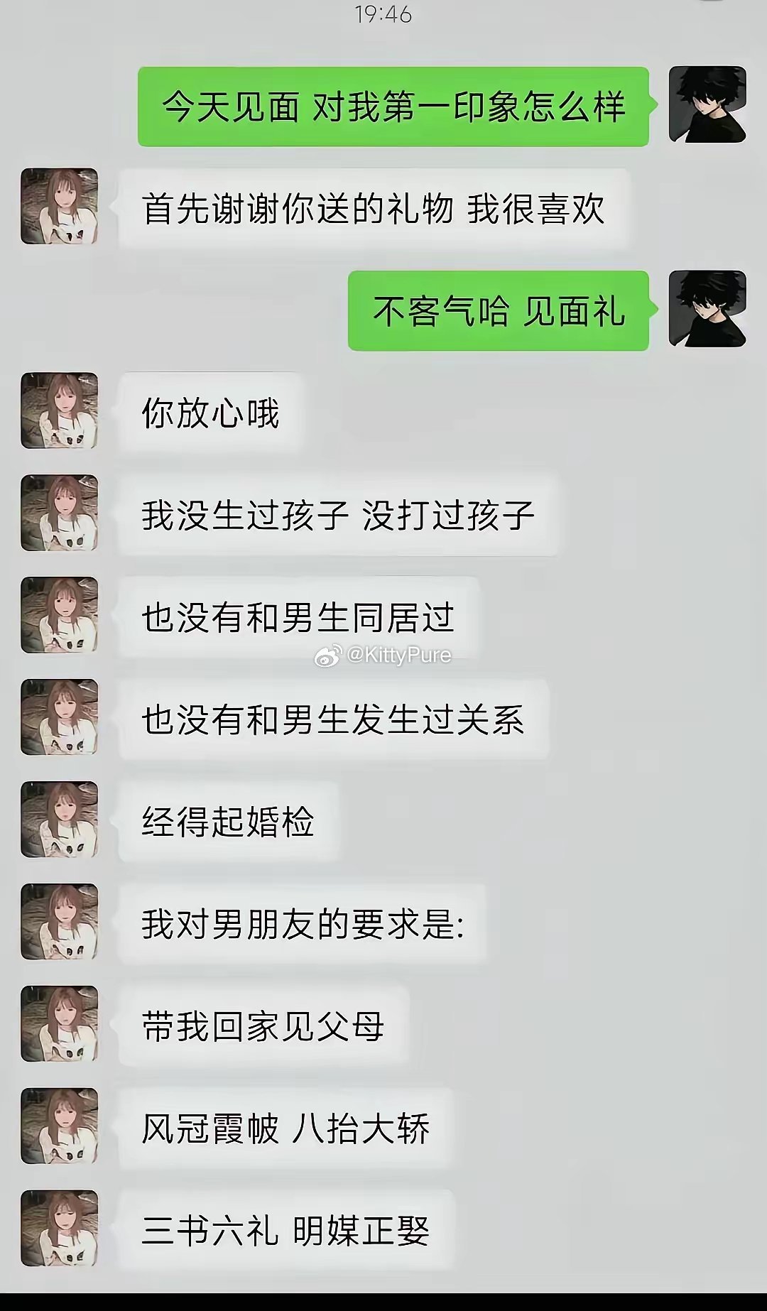 这样的女孩提出的要求一点都不过分 