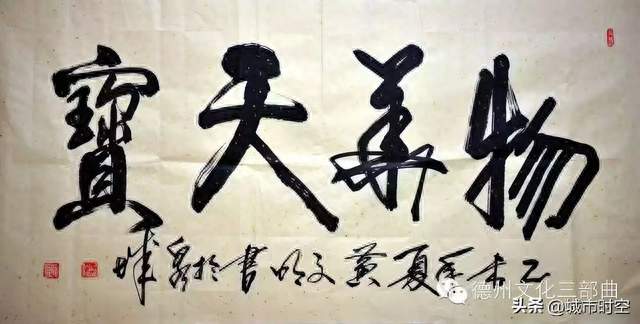 黄文明作品欣赏
