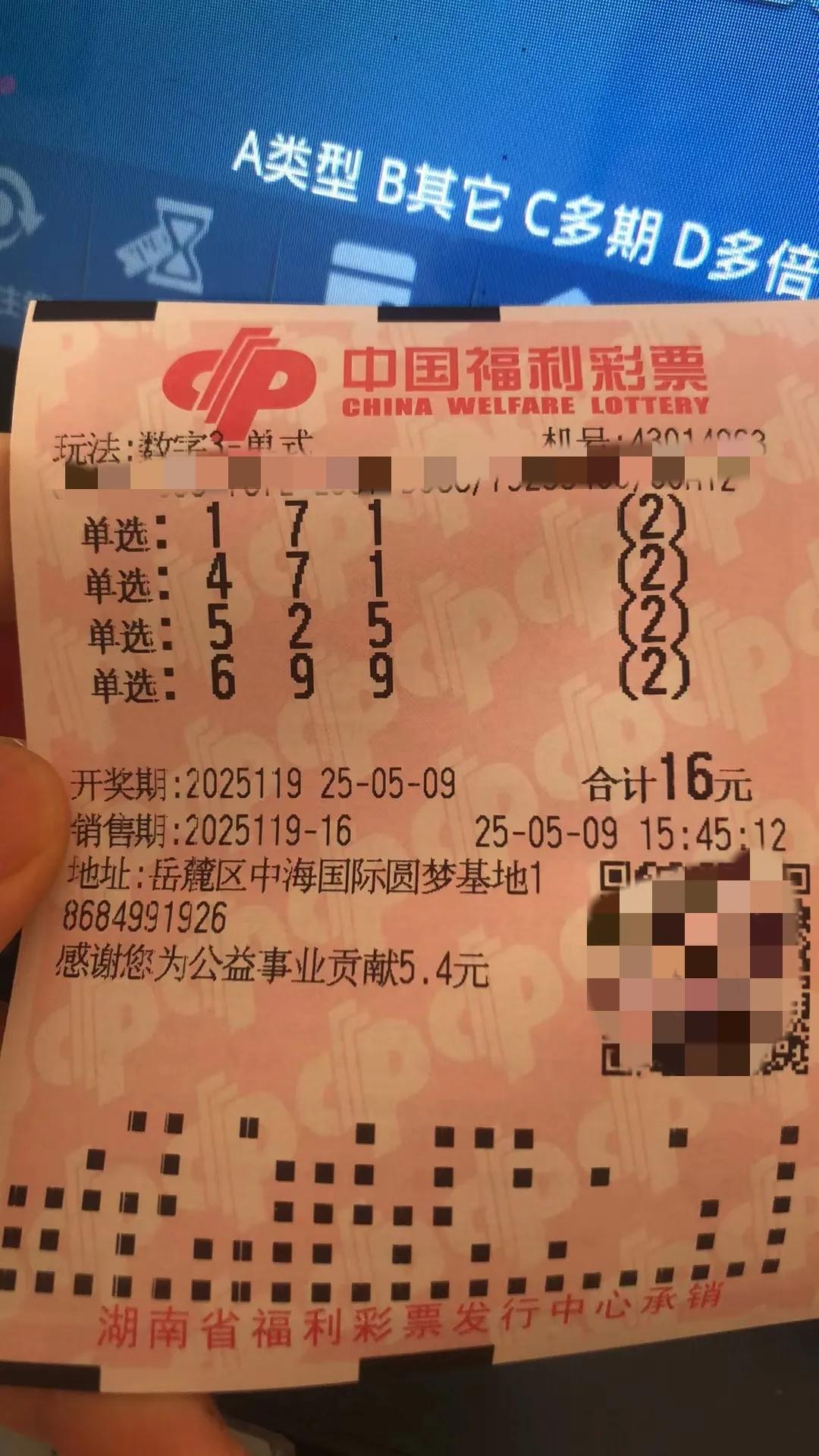 目前除了高达14期不出组三，其实还有一个指标也是长期未出了，起码近百期内是创记录