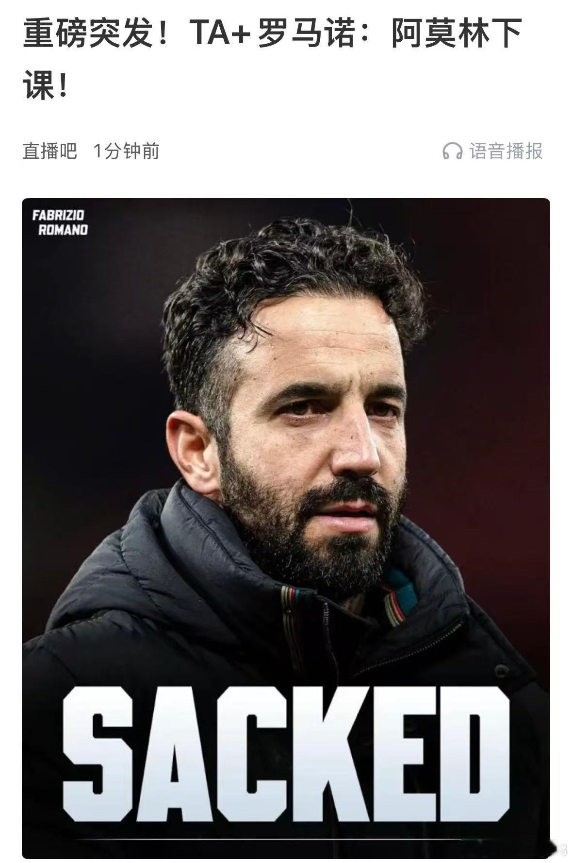 字少事大啊 西班牙·马德里－巴拉哈斯机场