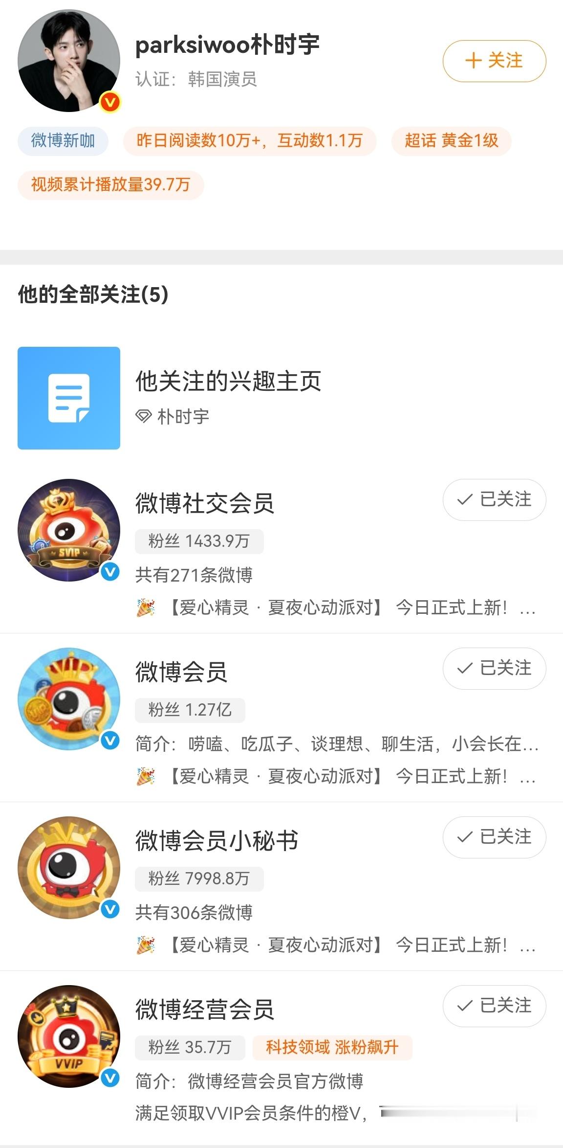 老🐵也开共享计划吗