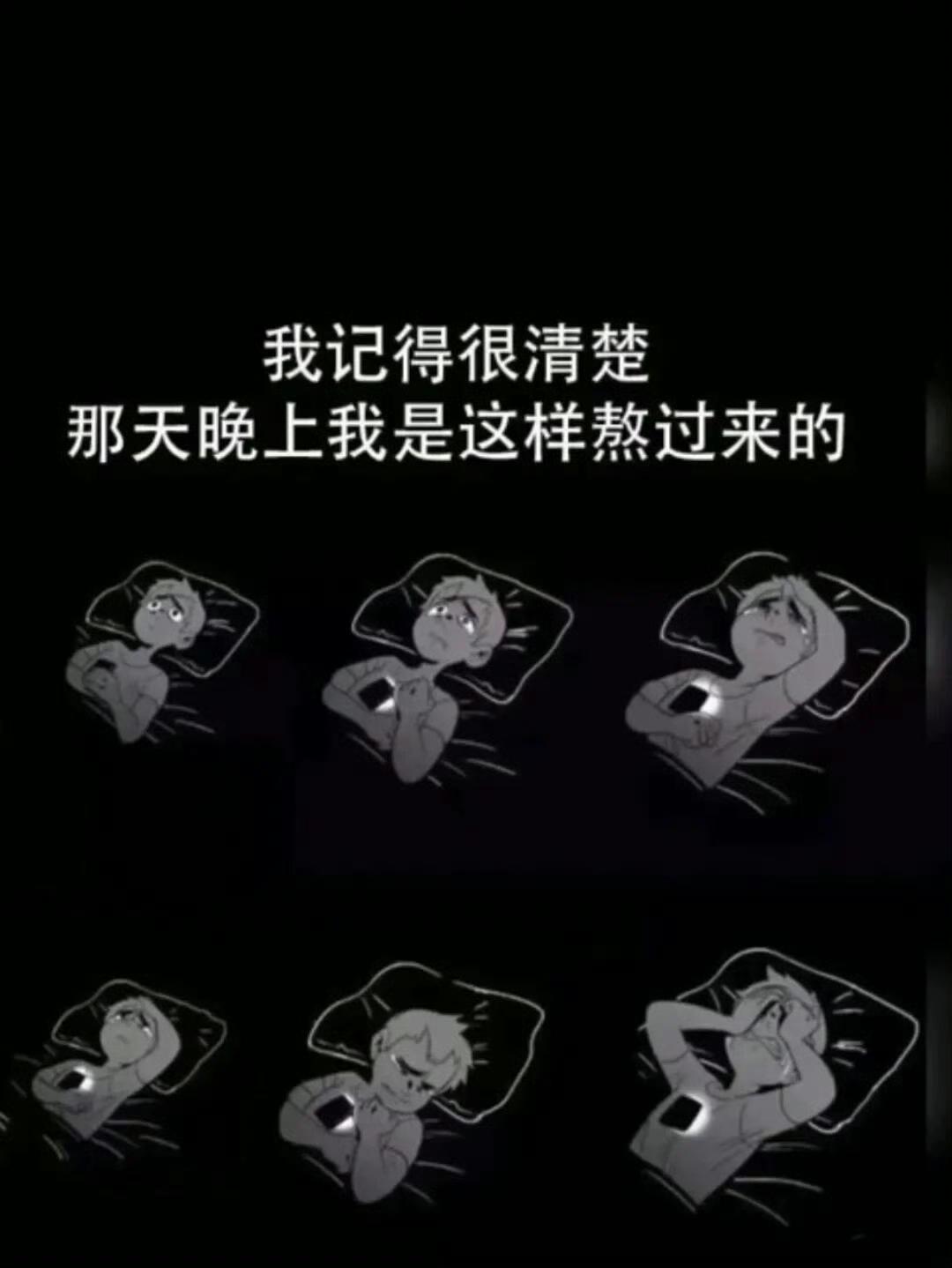 原来难受心脏真的很疼 ​​​