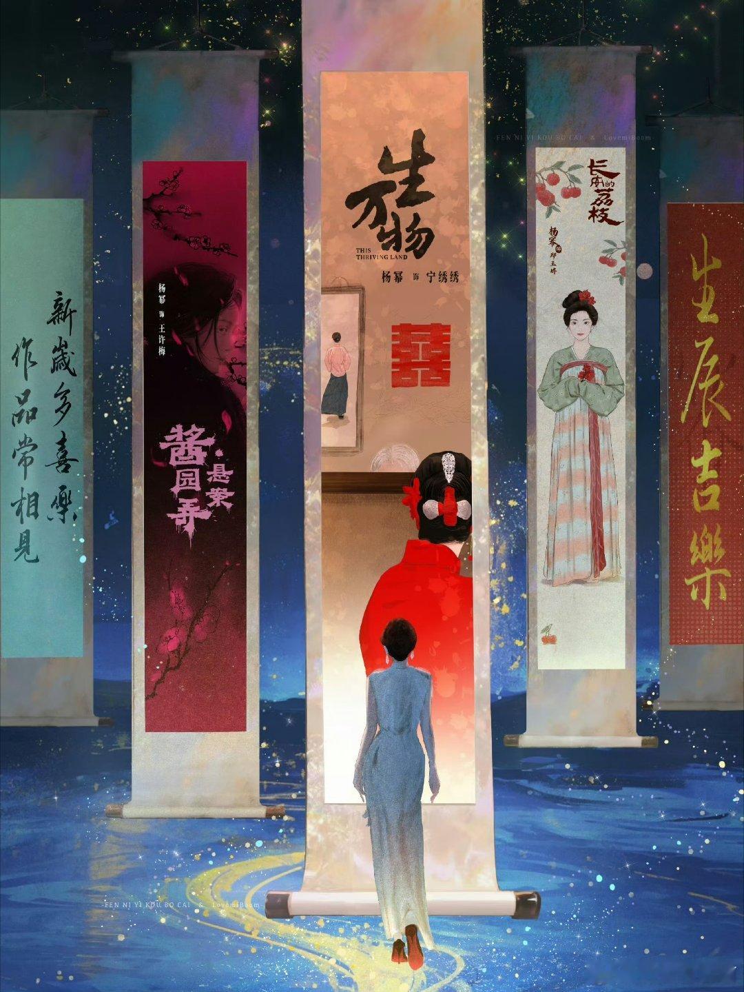 杨幂好像从雪见变成了夕瑶每一步都走的很好很好[泪][泪][泪] ​​​