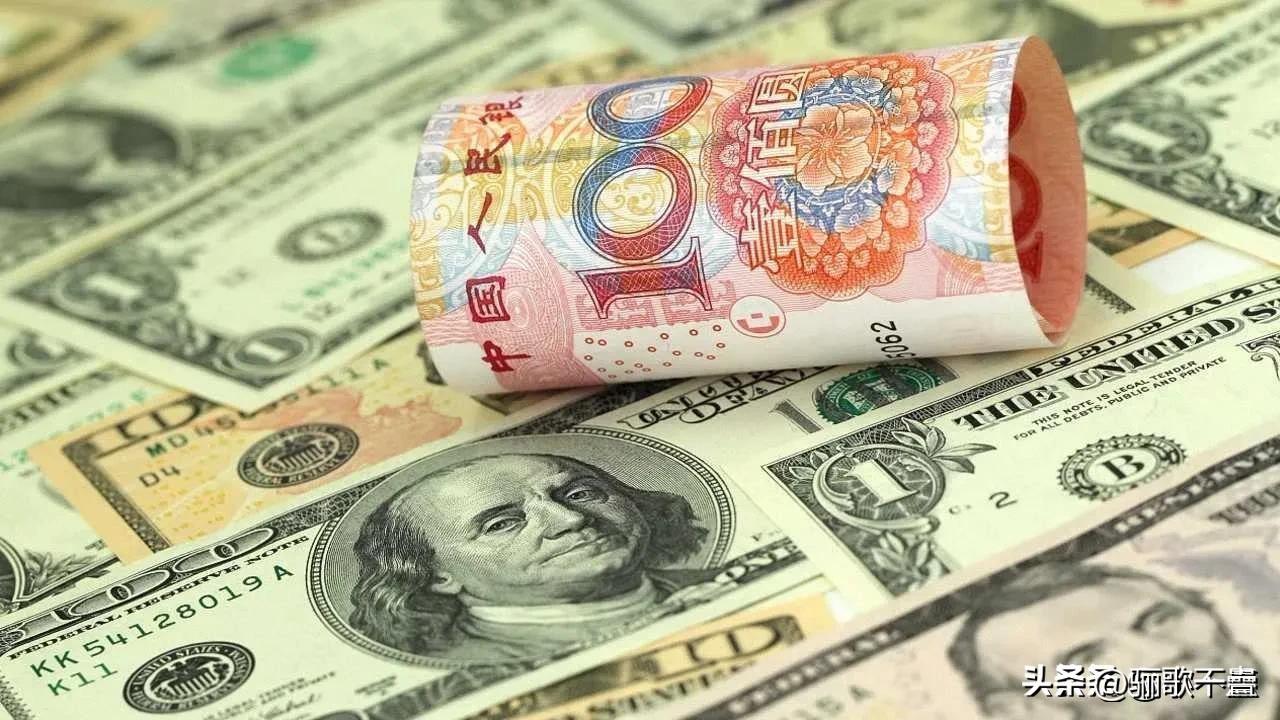 2026年6月28日 11:28人民币兑美元最新汇率（分四类口径）
 
1. 央