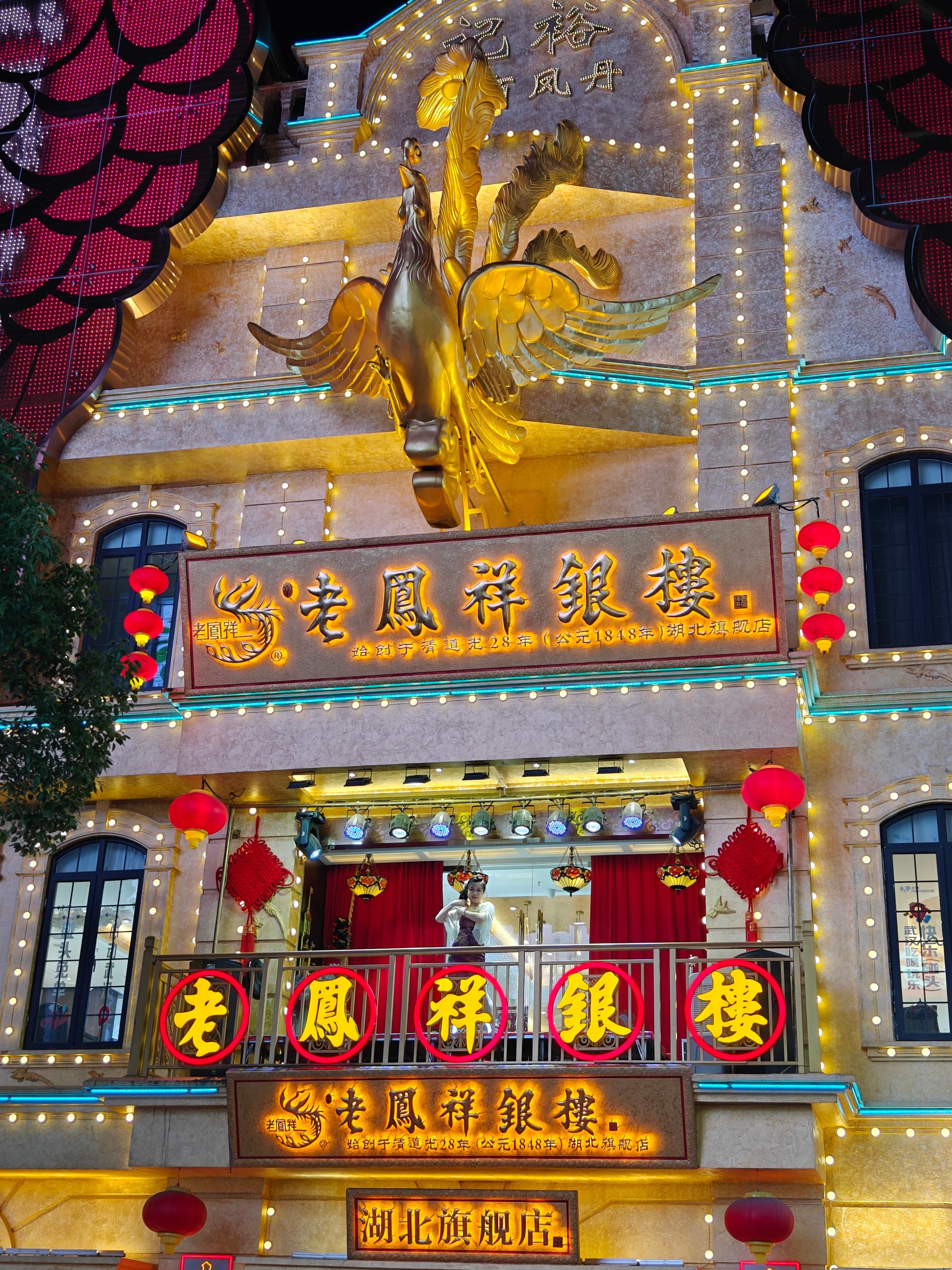 大意了，原来老凤祥也爱这套，且都全是网红歌的 DJ 版，跟品牌调性真的契合吗？还