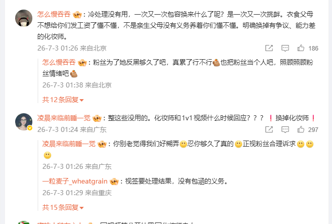 没删，沉底的 
