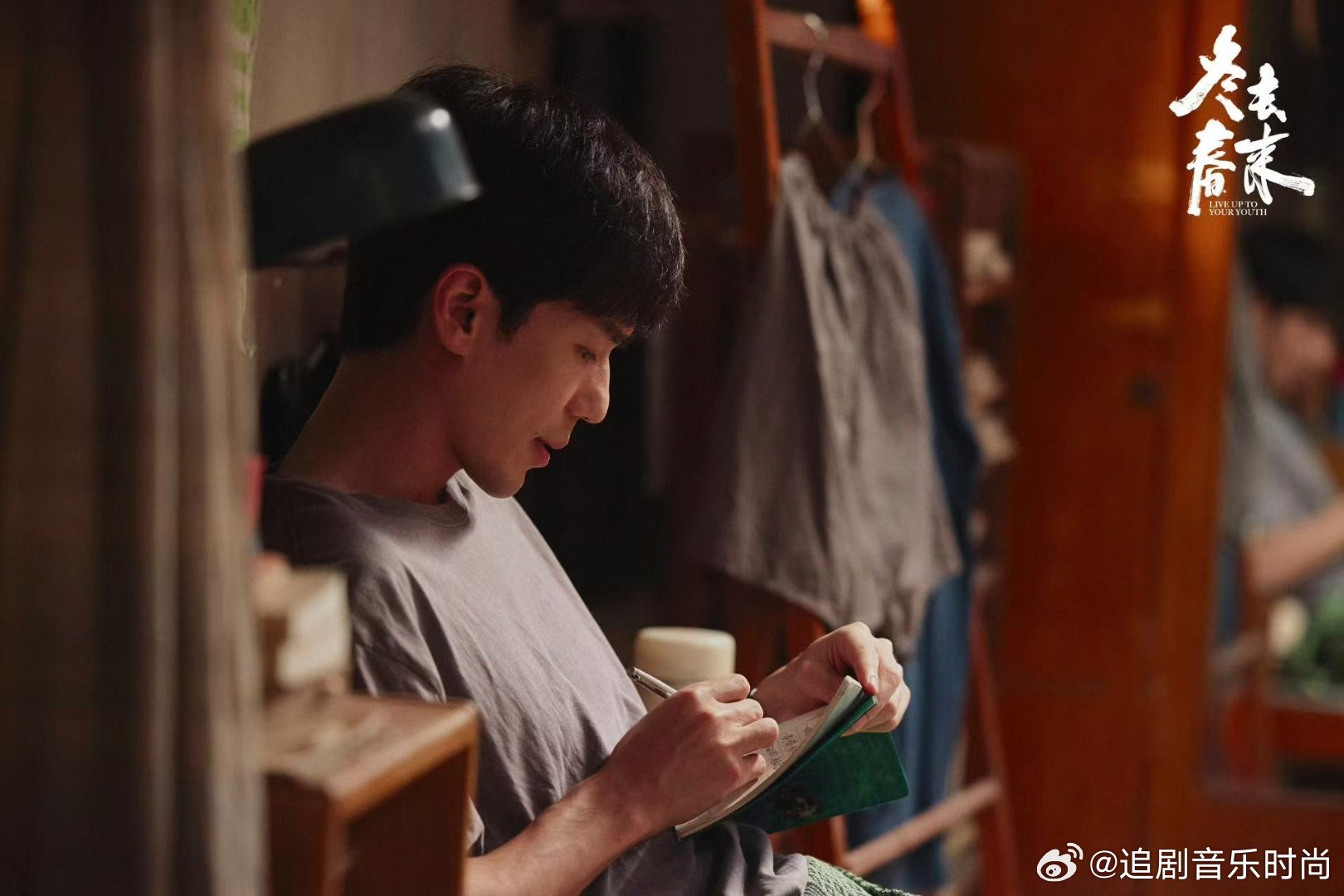 白宇好好好出现人传人白宇遇到难回答的问题又不说话了好好好，白宇的口头禅开始传染了