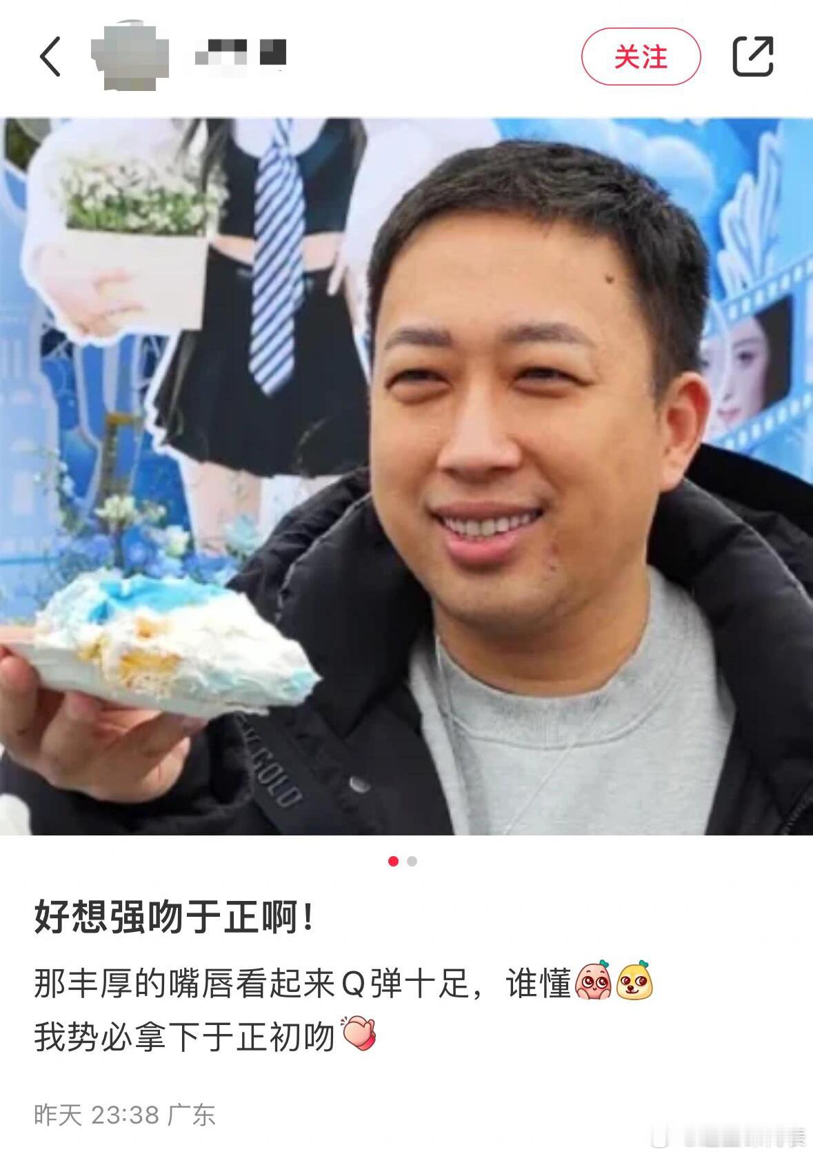 好小众的赛道啊…这年头连于正都有梦女了，追星女孩什么口味都有[doge] ​​​