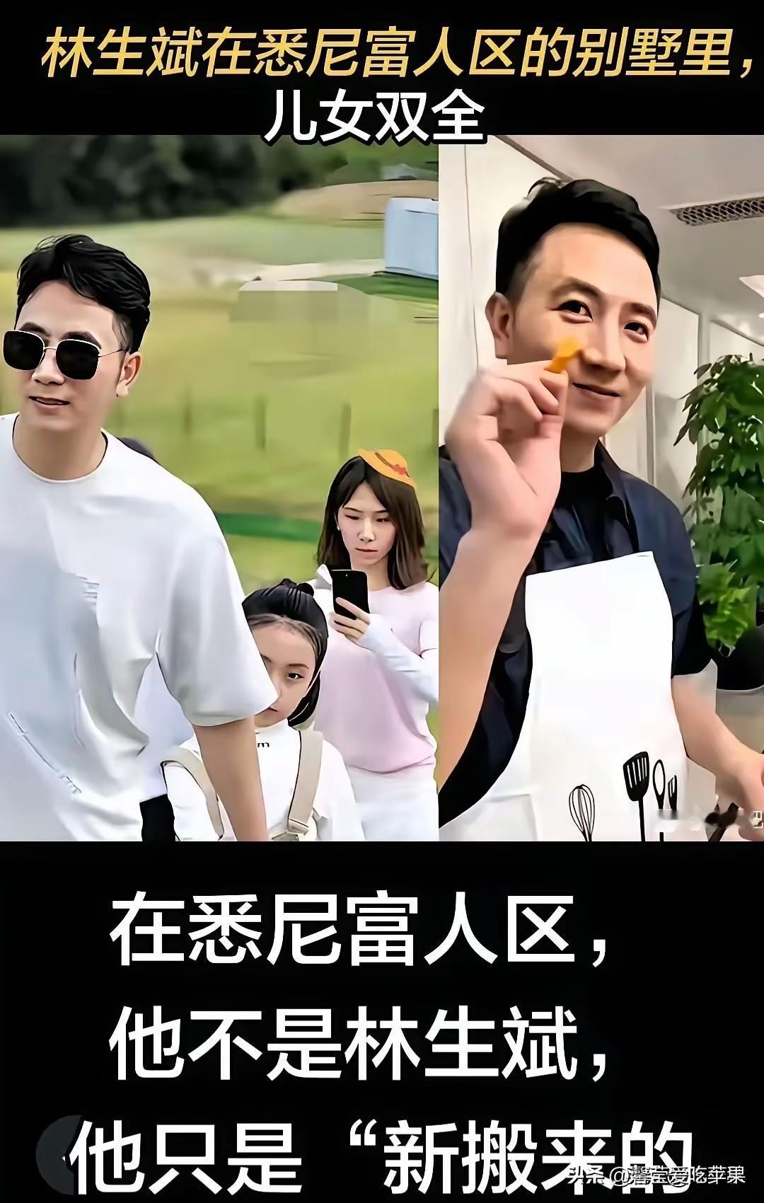 林生斌这富炫得……我竟然哑口无言！
